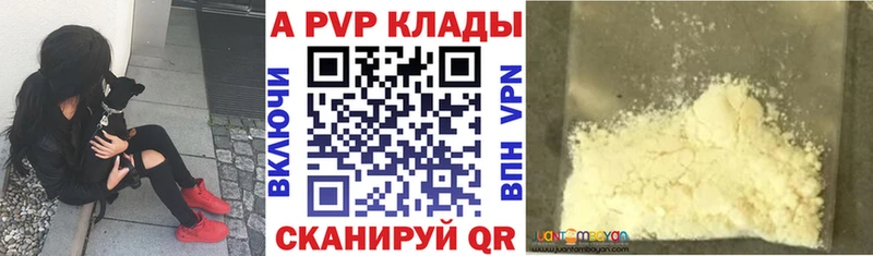 Виды наркотиков купить Абдулино АМФЕТАМИН Бошки Шишки Alpha-PVP
