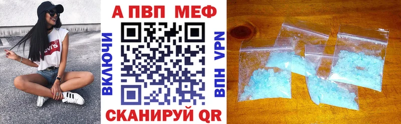 сколько стоит  Абдулино  МЕГА сайт  Альфа ПВП СК 