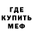 МЕТАДОН VHQ venomous vuwu