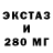 MDMA кристаллы Levs lev