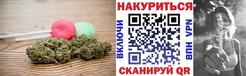 Печенье с ТГК конопля Абдулино