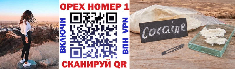 где купить наркотик  Абдулино  Кокаин Перу 