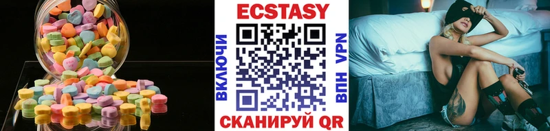 Экстази DUBAI  MEGA зеркало  Абдулино 