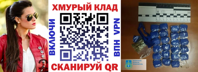 Героин гречка  нарко площадка Telegram  Абдулино 