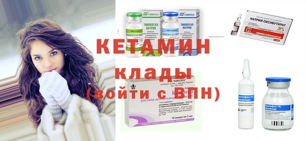 спайс Абдулино