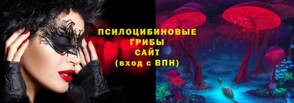 спайс Абдулино