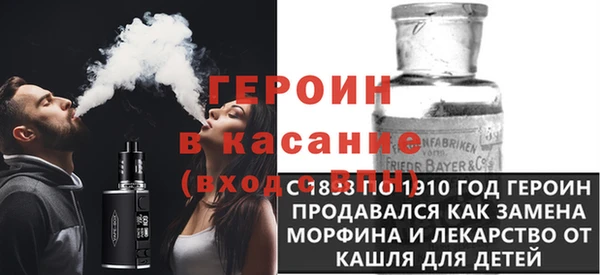 синтетический гашиш Абинск