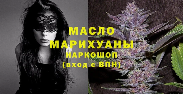 дистиллят марихуана Алзамай