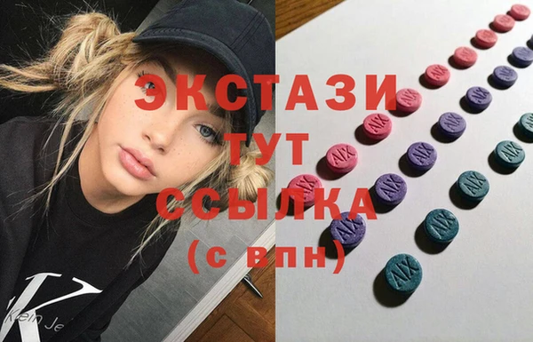 спайс Абдулино