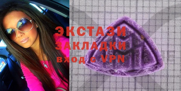 синтетический гашиш Абинск