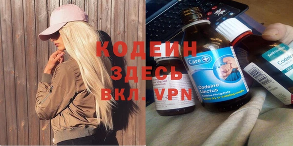 спайс Абдулино