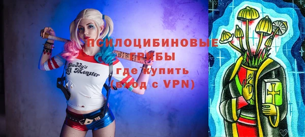 синтетический гашиш Абинск