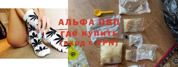 спайс Абдулино