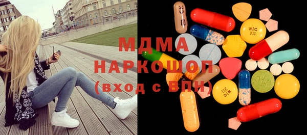 каннабис Абаза