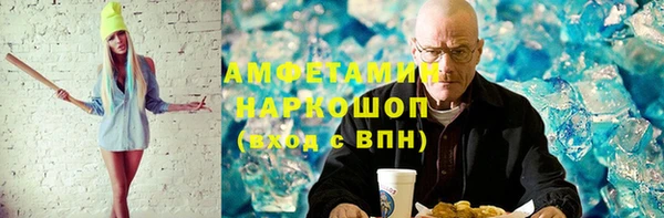 спайс Абдулино