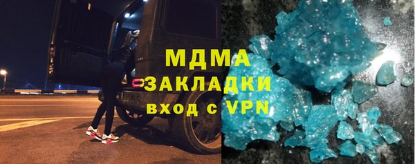 дистиллят марихуана Алзамай