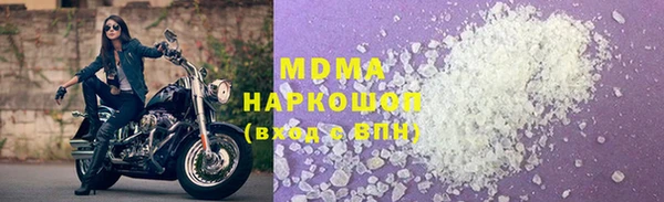 синтетический гашиш Абинск