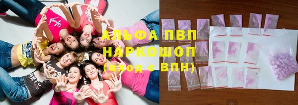 каннабис Абаза