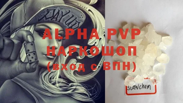 синтетический гашиш Абинск