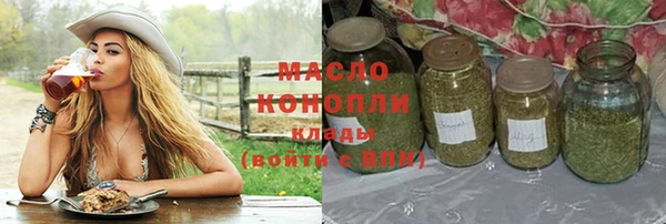 спайс Абдулино