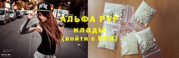 каннабис Абаза
