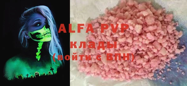 каннабис Абаза