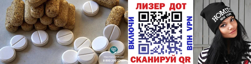 ЛСД экстази кислота Абдулино