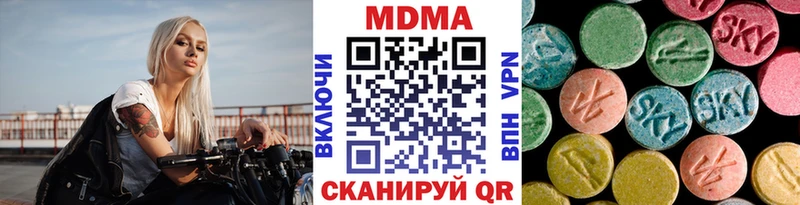 МДМА Molly  купить   Абдулино 