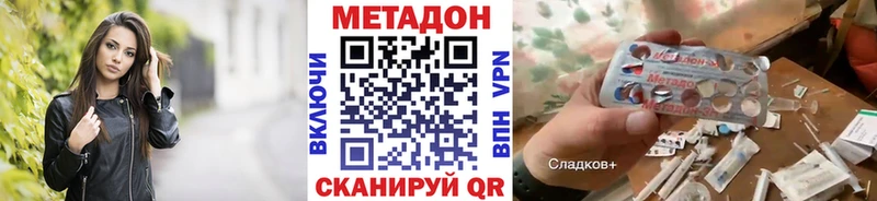 ссылка на мегу ТОР  дарк нет состав  Метадон мёд  Абдулино 