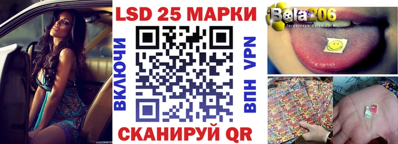 Наркотические марки 1,5мг  KRAKEN ССЫЛКА  Абдулино  shop какой сайт  купить наркоту 