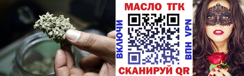 Дистиллят ТГК гашишное масло  Абдулино 